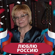 Елена Услистая