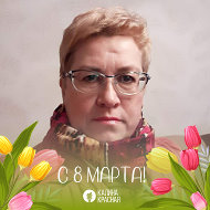 Марина Неживых