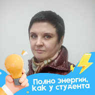 Наталья Чинякина