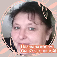 Валентина Ежова-сапрыко