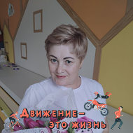 Тамада- Галина