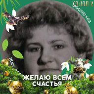 Алла Нестеренко