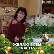 Юлия Соломатова