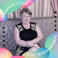 Татьяна Радчук