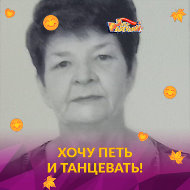 Людмила Черноокова