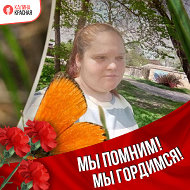 Анна Конопатова