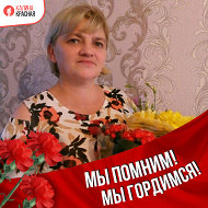 Татьяна Лещинская