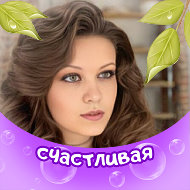 Светлана Ник