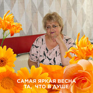 Екатерина Репина