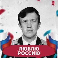 Аркадий Фролов