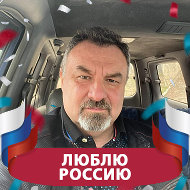 Владимир Пересторонин