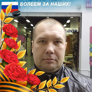 Сергей Дубский