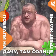 Михаил Смертин