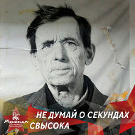 Валентина Герцманович