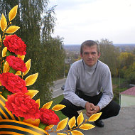 Олег Давыдов