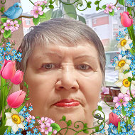 Галина Александрова