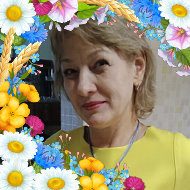 Светлана Науменко