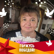 Татьяна Степенкова