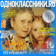 Галина Хатмулина