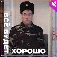 Сергей Байбородов