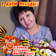 Елена Федотова