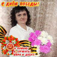 Любовь Александровна