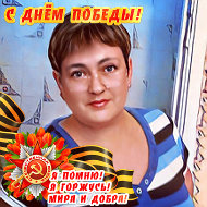 Галина Мурина