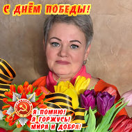 Наталья Степина