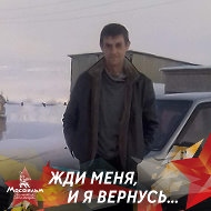 Радик Марданов