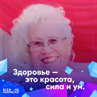 Валентина Деткина