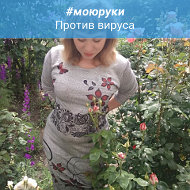 Людмила Проскура