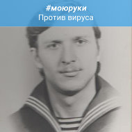 Валерий Бровцын