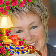 Елена Зимина