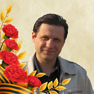 Олег Веснин