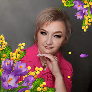 Наталья Тимофеева