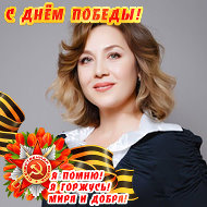 Зания Газидуллина