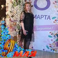 Ирина Кулешова