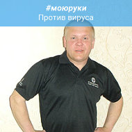 Дмитрий Барашко