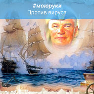 Виктор Шаров