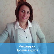 Ирина Пирогова