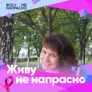 Ирина Иванова