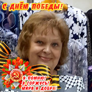 Вера Веселова