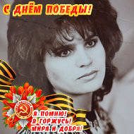 Елена Корнейчук