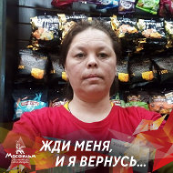 Зинаида Горбунова