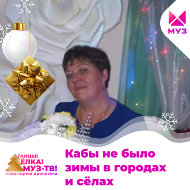 Маргарита Горюнова