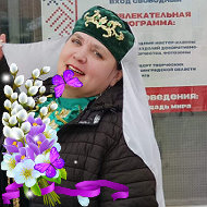Эльнара Хусаинова