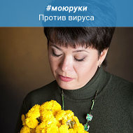 Ирина Грехова