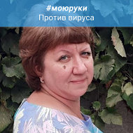 Вера Пинтюхова