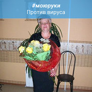 Татьяна Пушко