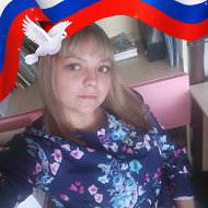 Светлана Щербатых